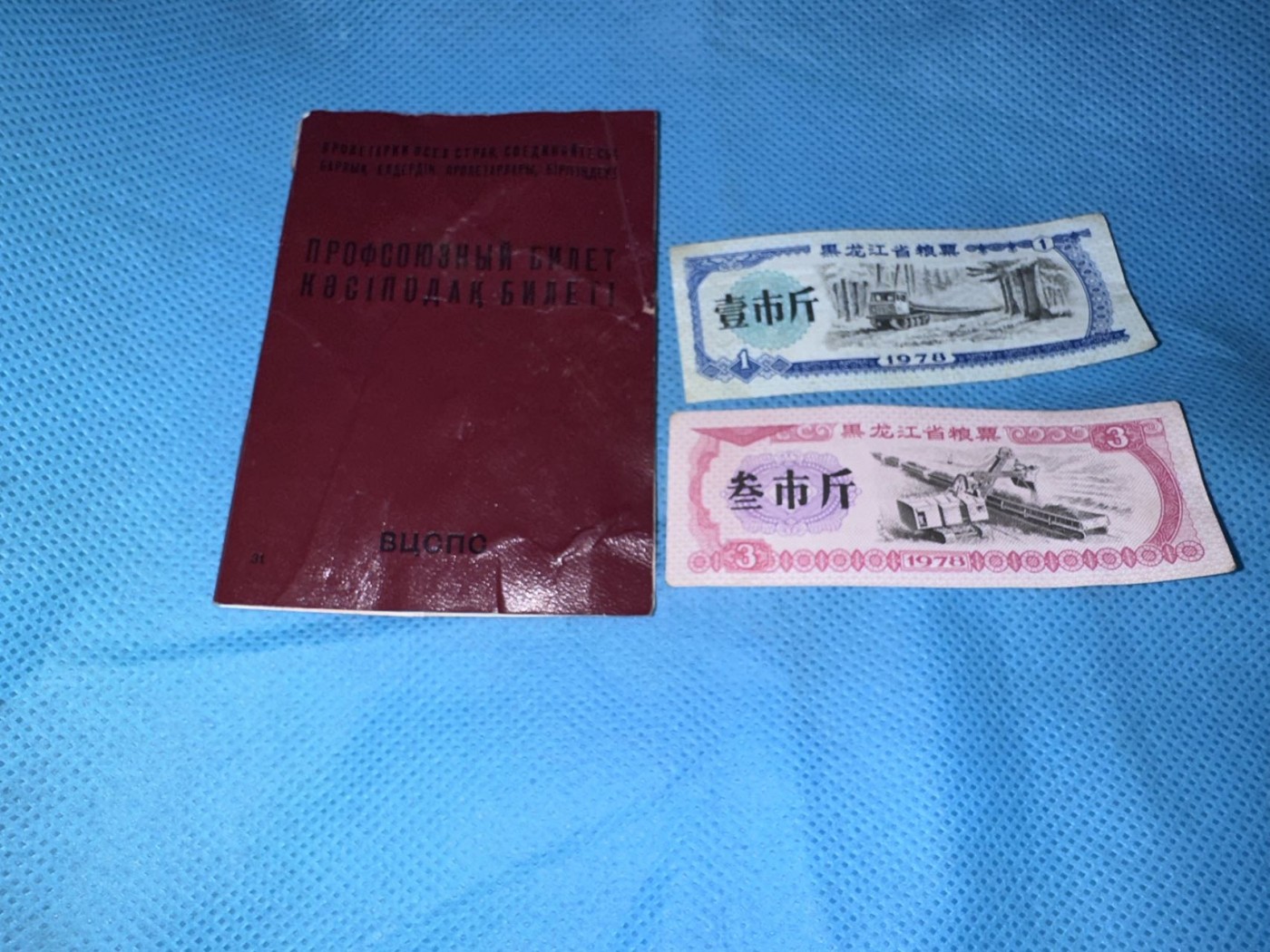 First