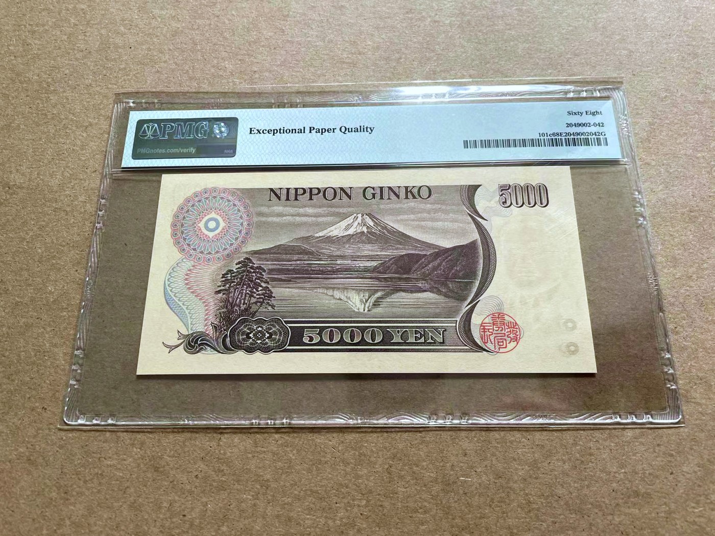 【Blue Auction】✨世界纸币精拍第433期【精】 【无47】日本 2001年5000元 PMG68EPQ 超高分 