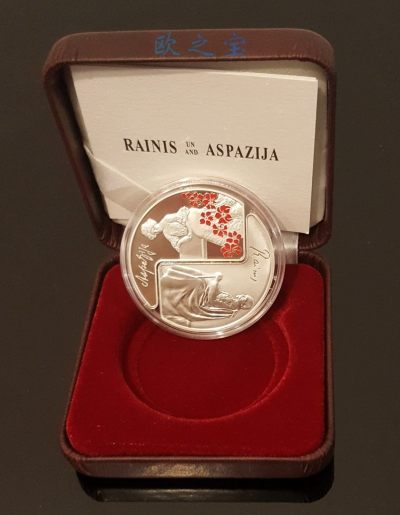 5欧纪念币 2015年 拉脱维亚 Rainis + Aspazija 彩色精制银币 异形币