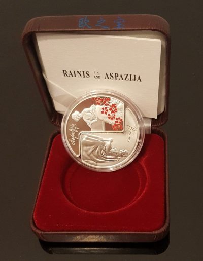 5欧纪念币 2015年 拉脱维亚 Rainis + Aspazija 彩色精制银币 异形币 - 5欧纪念币 2015年 拉脱维亚 Rainis + Aspazija 彩色精制银币 异形币