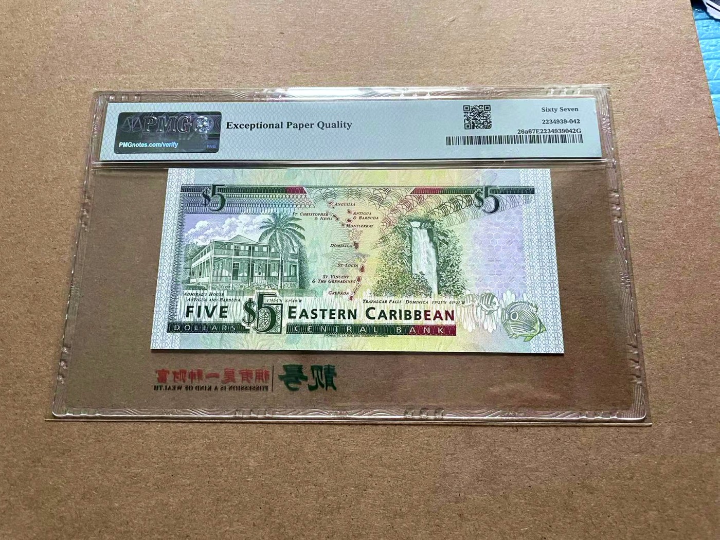 【Blue Auction】✨世界纸币精拍第434期【精】 【AA】东加勒比 1993年5元 PMG67EPQ 女王