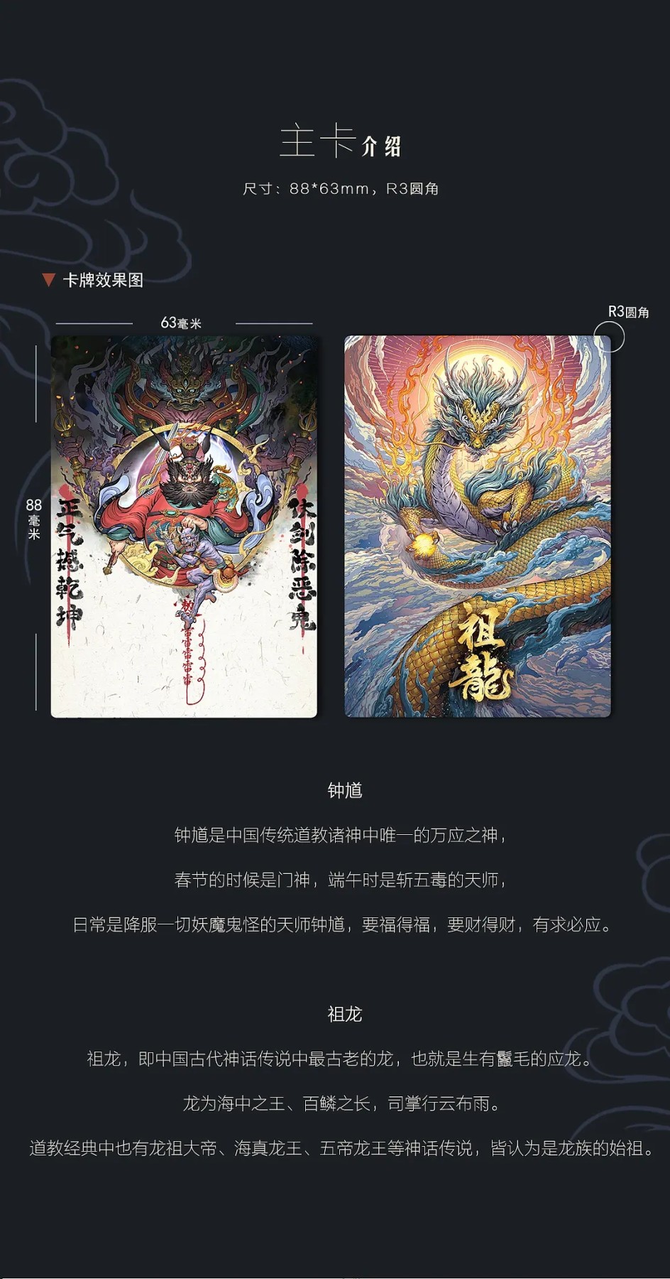 妖精的尾巴卡牌拍卖第十二期(收拍品) 卡德曼遇到沈晨，钟馗x祖龙粗闪卡一套(5张)