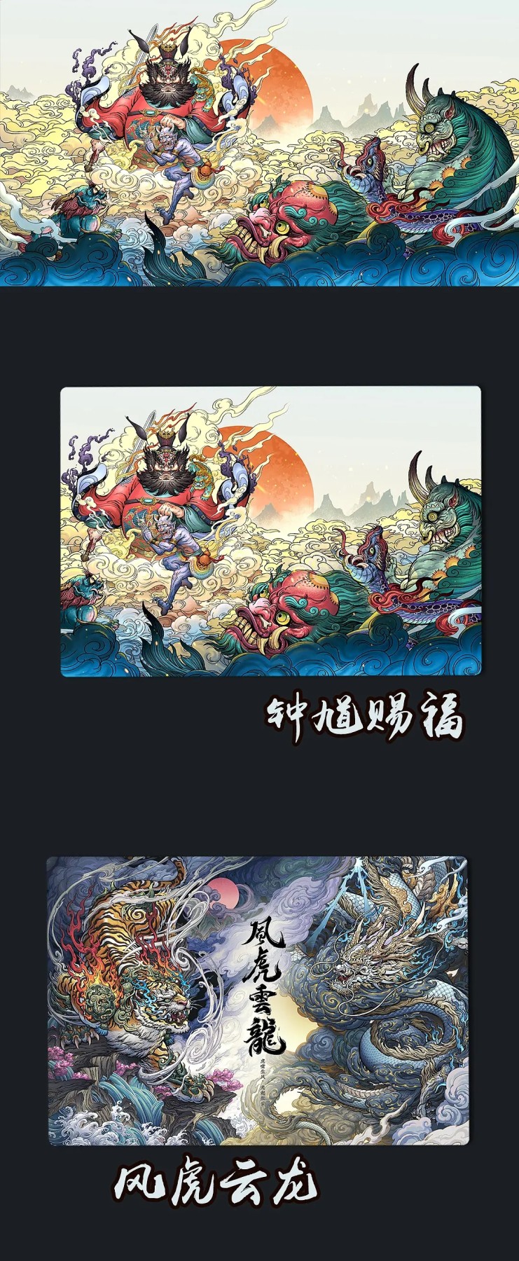妖精的尾巴卡牌拍卖第十二期(收拍品) 卡德曼遇到沈晨，钟馗x祖龙粗闪卡一套(5张)