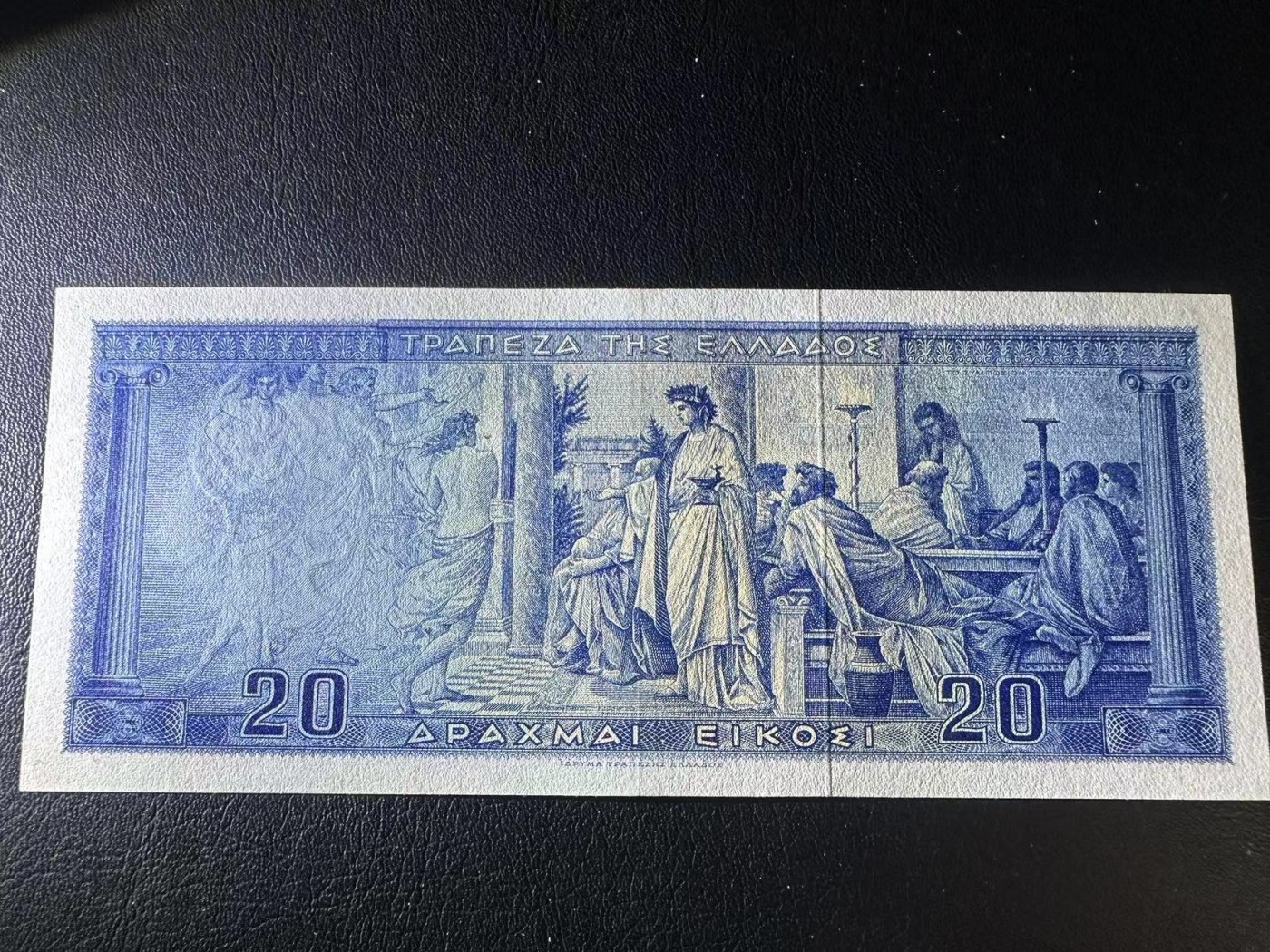 【Blue Auction】✨世界纸币精拍第434期【精】 希腊 1955年20德拉科马 德谟克利特 AU