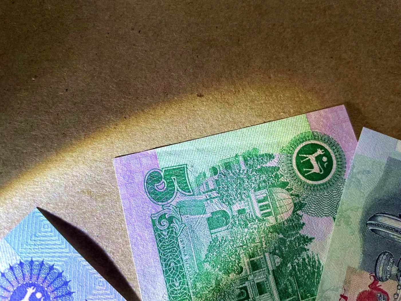 【Blue Auction】✨世界纸币精拍第434期【精】 【一组4张 包含豹子号】马来西亚、新加坡纸币一组 全新UNC（5林吉特有软折）