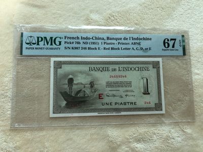 【三泉🏦Quan Se】拍卖第二十二期⚖️ - 【PMG67EPQ】法属1951年1皮阿斯特（E版，亚军分，少见）【法属高分】