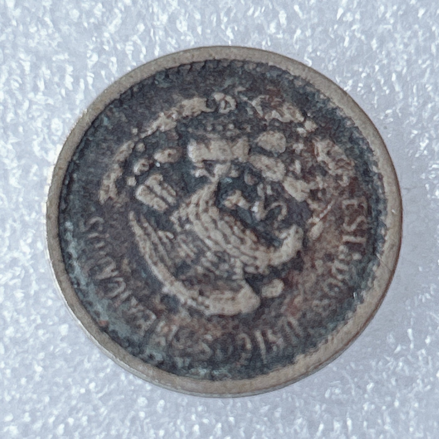 海外回流1元起拍小铺 各国钱币散币场 第8期 墨西哥1936年50分