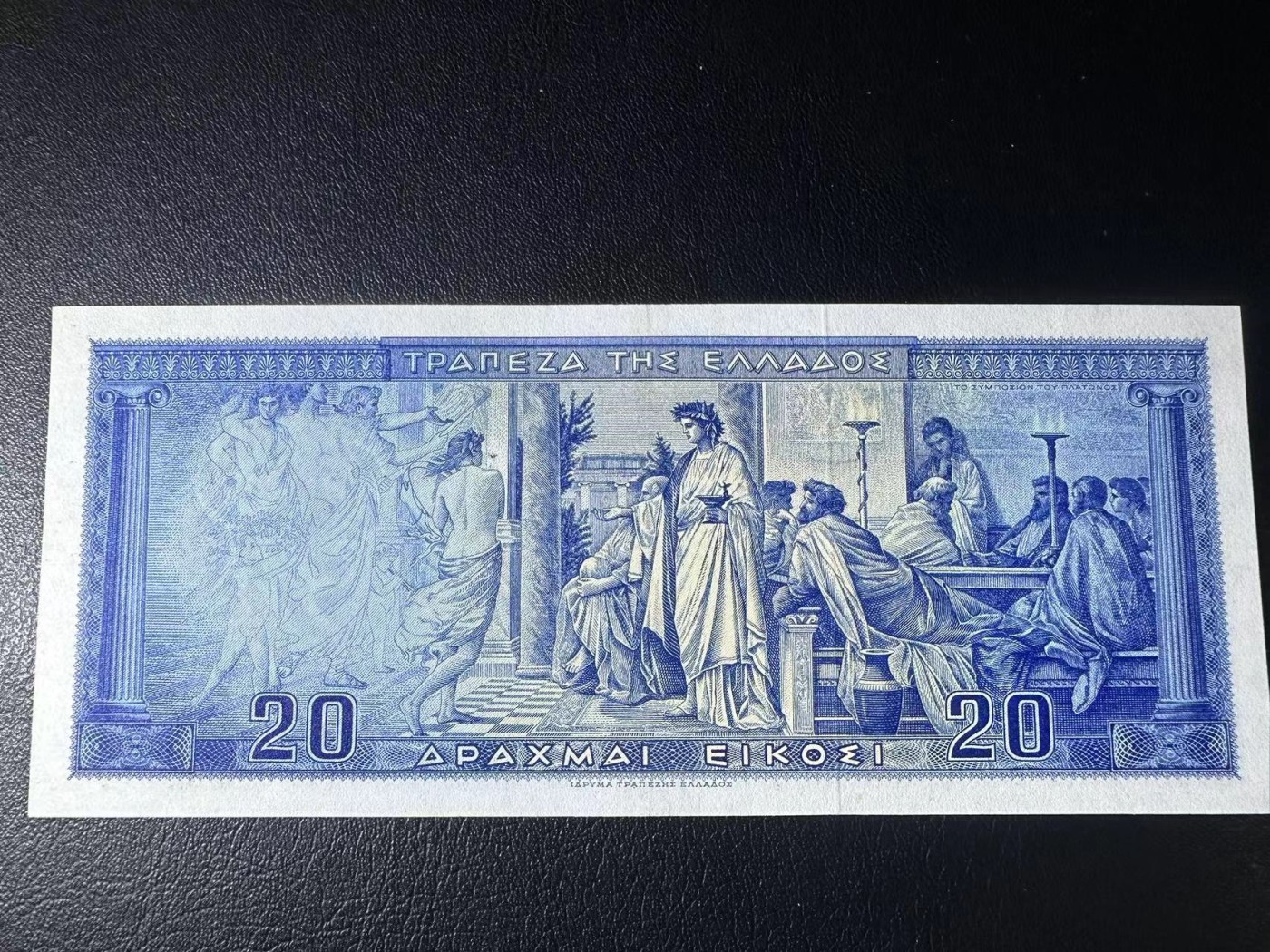 【Blue Auction】✨世界纸币精拍第434期【精】 希腊 1955年20德拉科马 德谟克利特 AU