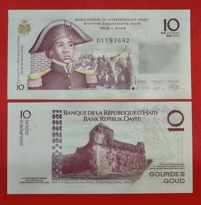 海地 10古德 2004年版纸币 外国钱币 外币 - 海地 10古德 2004年版纸币 外国钱币 外币