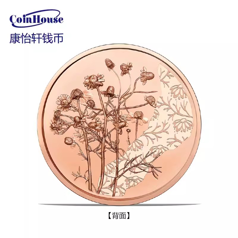2023年奥地利发行花语系列5-洋甘菊10欧纪念铜币