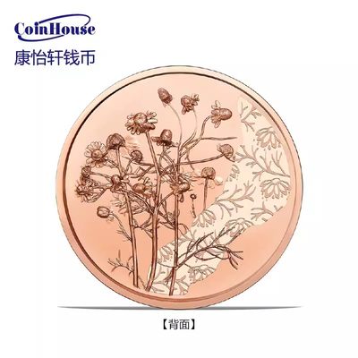2023年奥地利发行花语系列5-洋甘菊10欧纪念铜币 - 2023年奥地利发行花语系列5-洋甘菊10欧纪念铜币