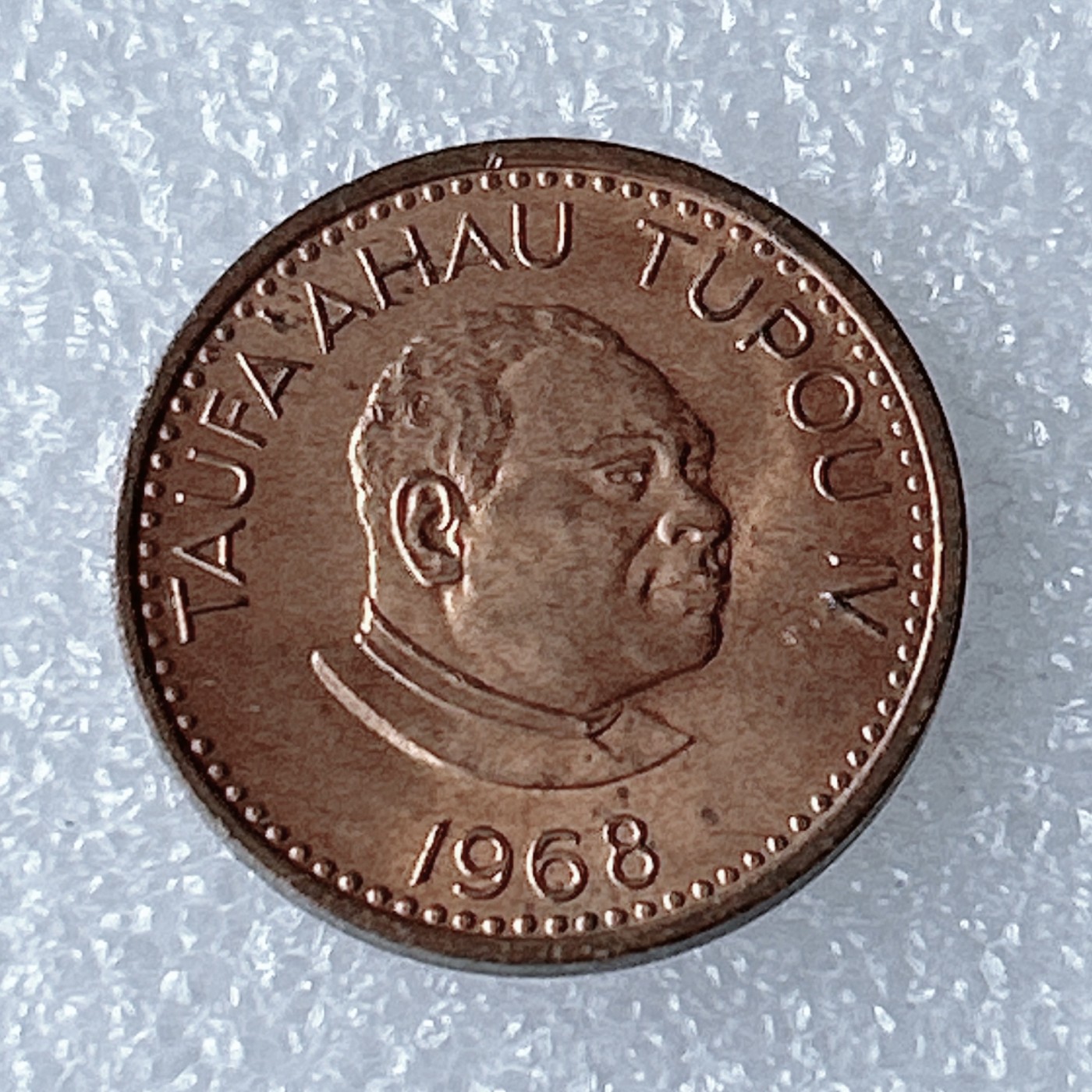 海外回流1元起拍小铺 各国钱币散币场 第8期 汤加1968年图普四世1分 山龟