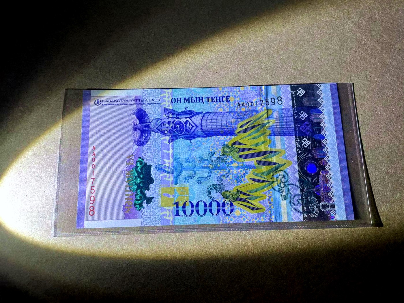 【Blue Auction】✨世界纸币精拍第434期【精】 【AA冠】哈萨克斯坦 2016年10000腾格 全新UNC