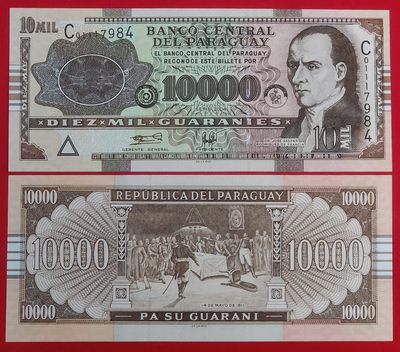 特价 全新UNC 巴拉圭10000瓜拉尼 纸币 C系列 2004年 P-224a - 特价 全新UNC 巴拉圭10000瓜拉尼 纸币 C系列 2004年 P-224a