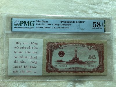【三泉🏦Quan Se】拍卖第二十二期⚖️ - 【PMG58EPQ】越南1958年1盾 美军劝降券