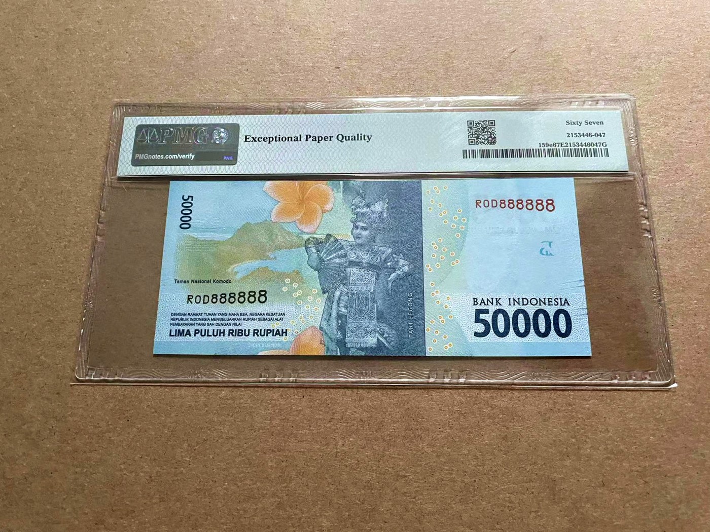 【Blue Auction】✨世界纸币精拍第434期【精】 【全同8】印尼 2020年50000卢比 PMG67EPQ 高分
