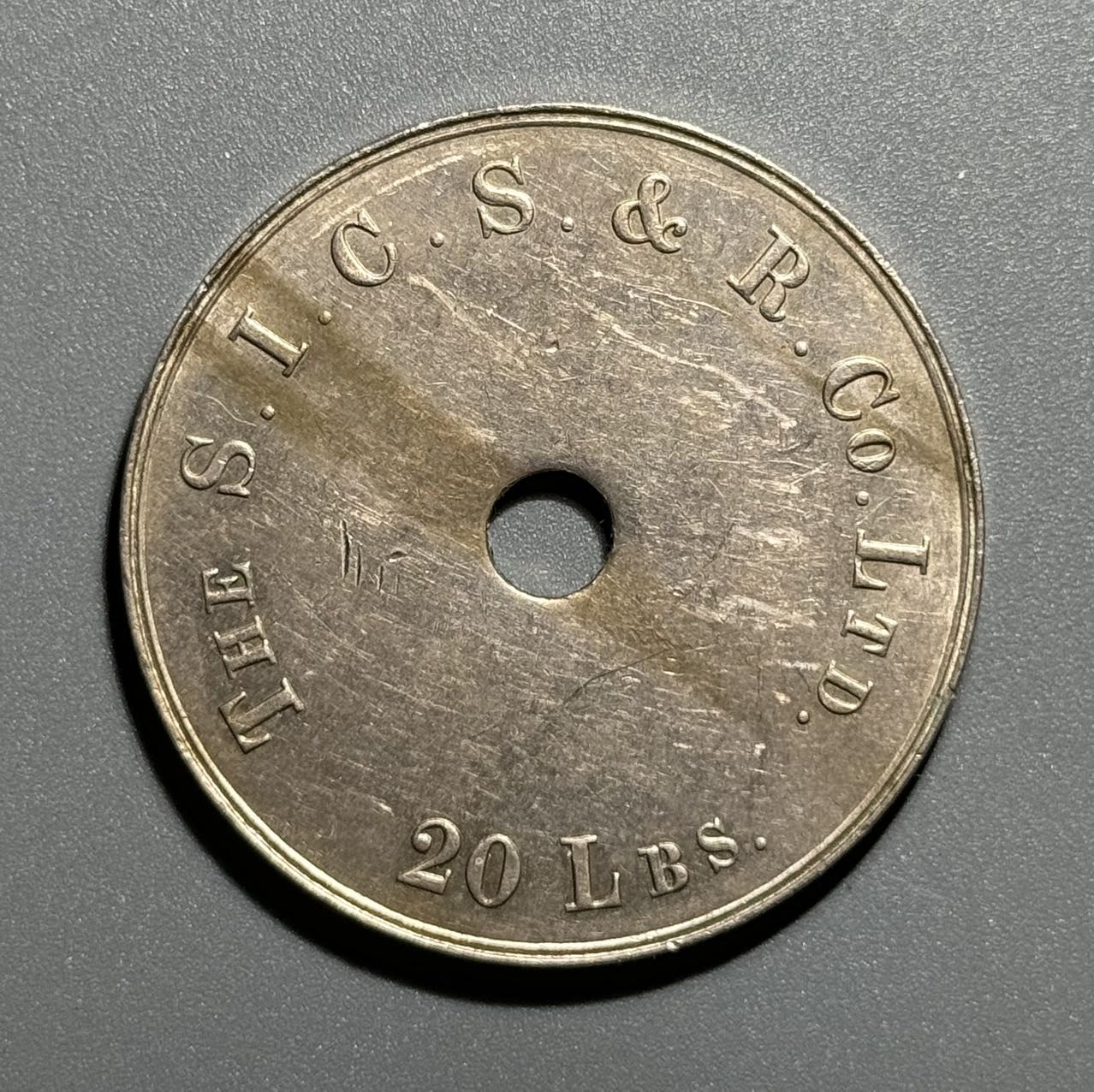 1912-1920年上海华昌造冰公司 20磅代用币