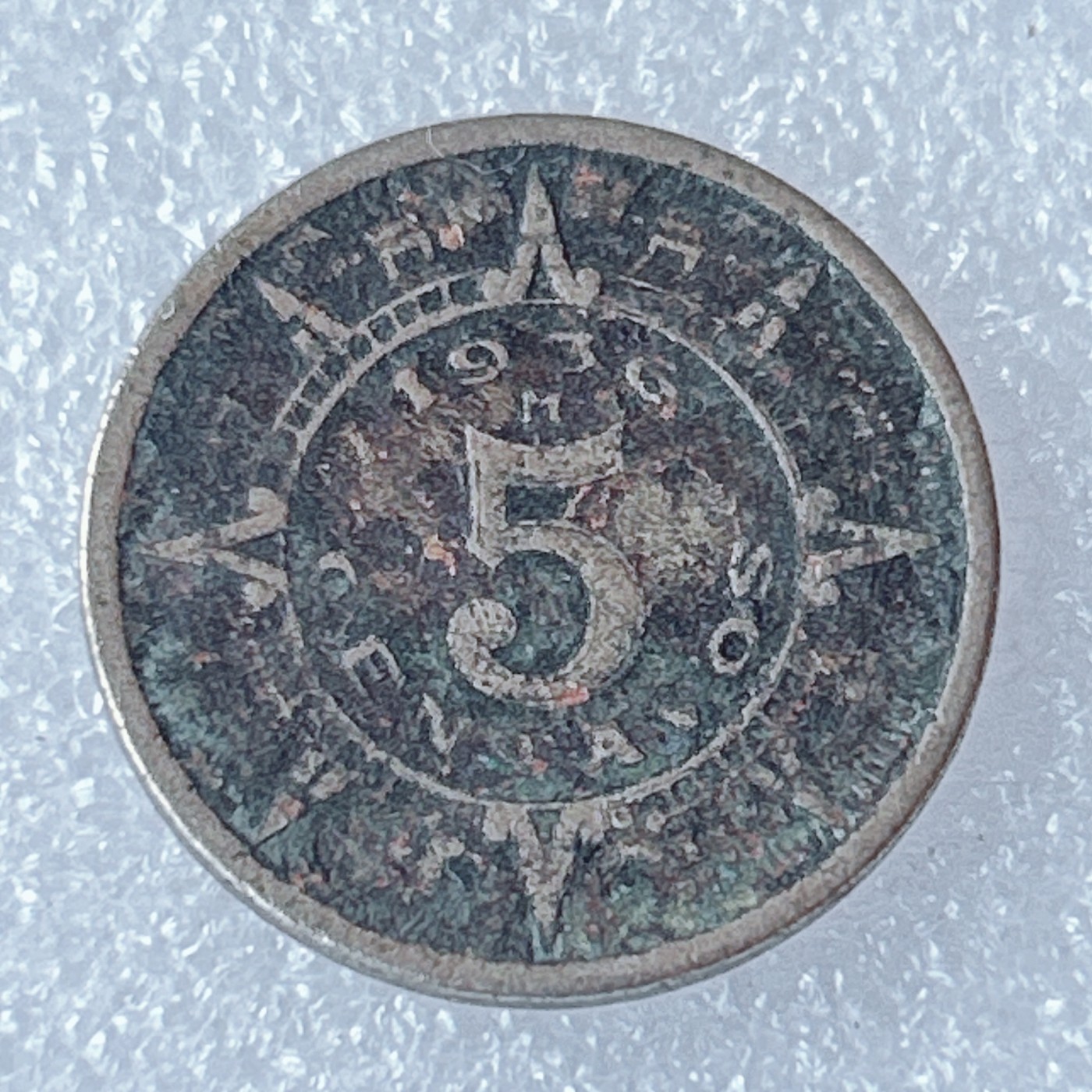 海外回流1元起拍小铺 各国钱币散币场 第8期 墨西哥1936年50分