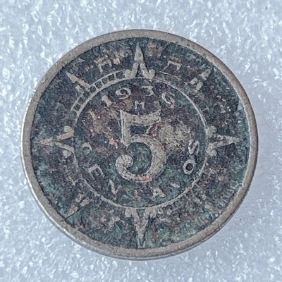 海外回流1元起拍小铺 各国钱币散币场 第8期 墨西哥1936年50分