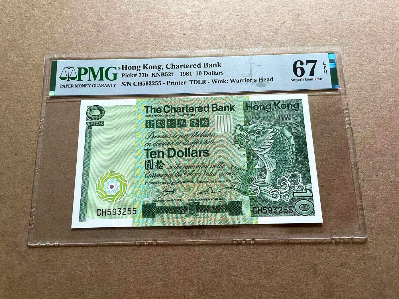 【Blue Auction】✨世界纸币精拍第434期【精】 【无47】香港 渣打 1981年10元 PMG67EPQ 