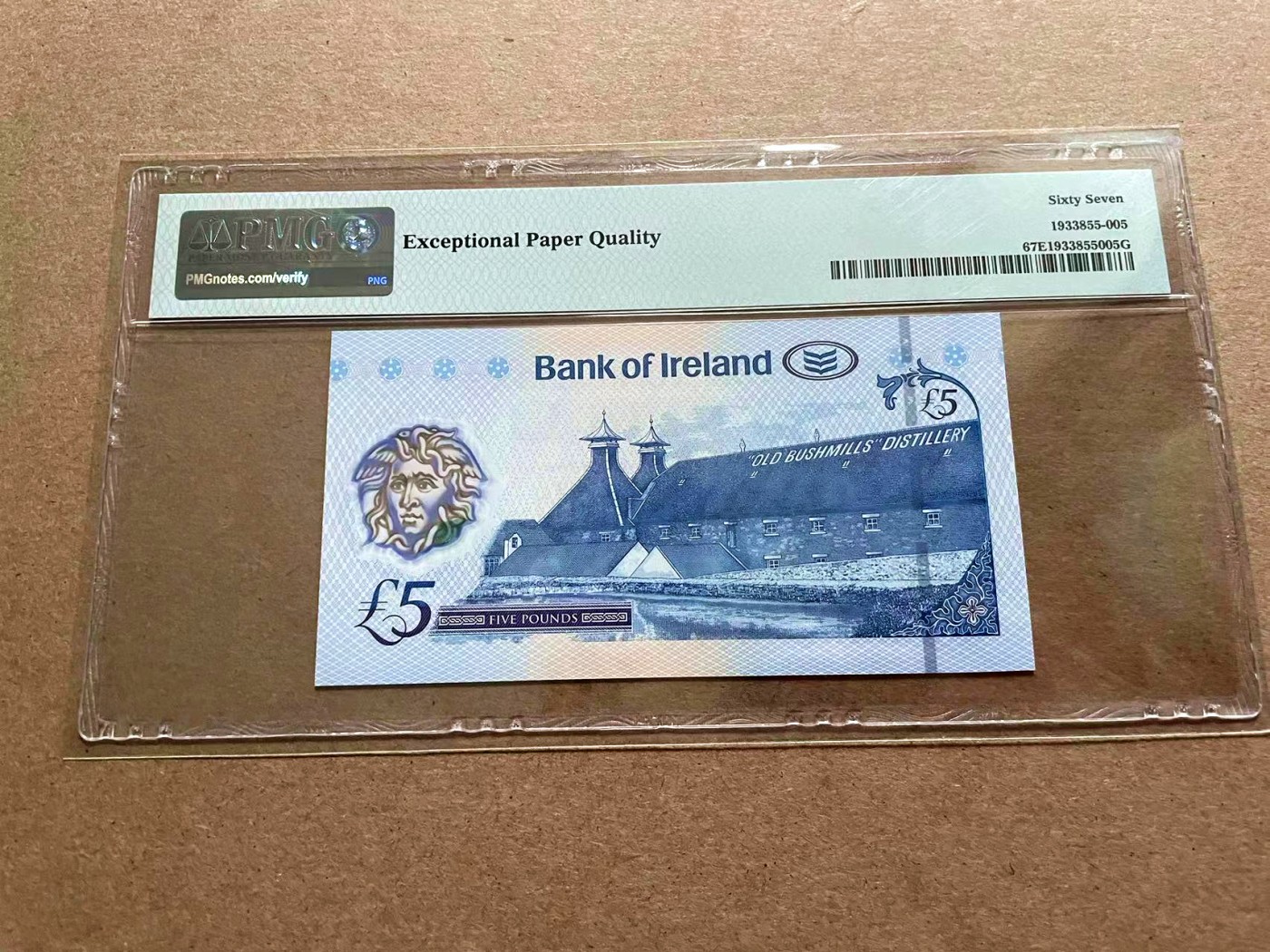 【Blue Auction】✨世界纸币精拍第434期【精】 北爱尔兰 2017年5镑 PMG67EPQ 高分