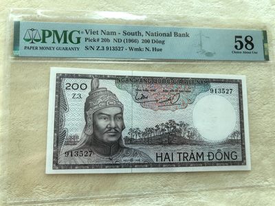【三泉🏦Quan Se】拍卖第二十二期⚖️ - 【PMG58】南越1966年200盾（筋票）