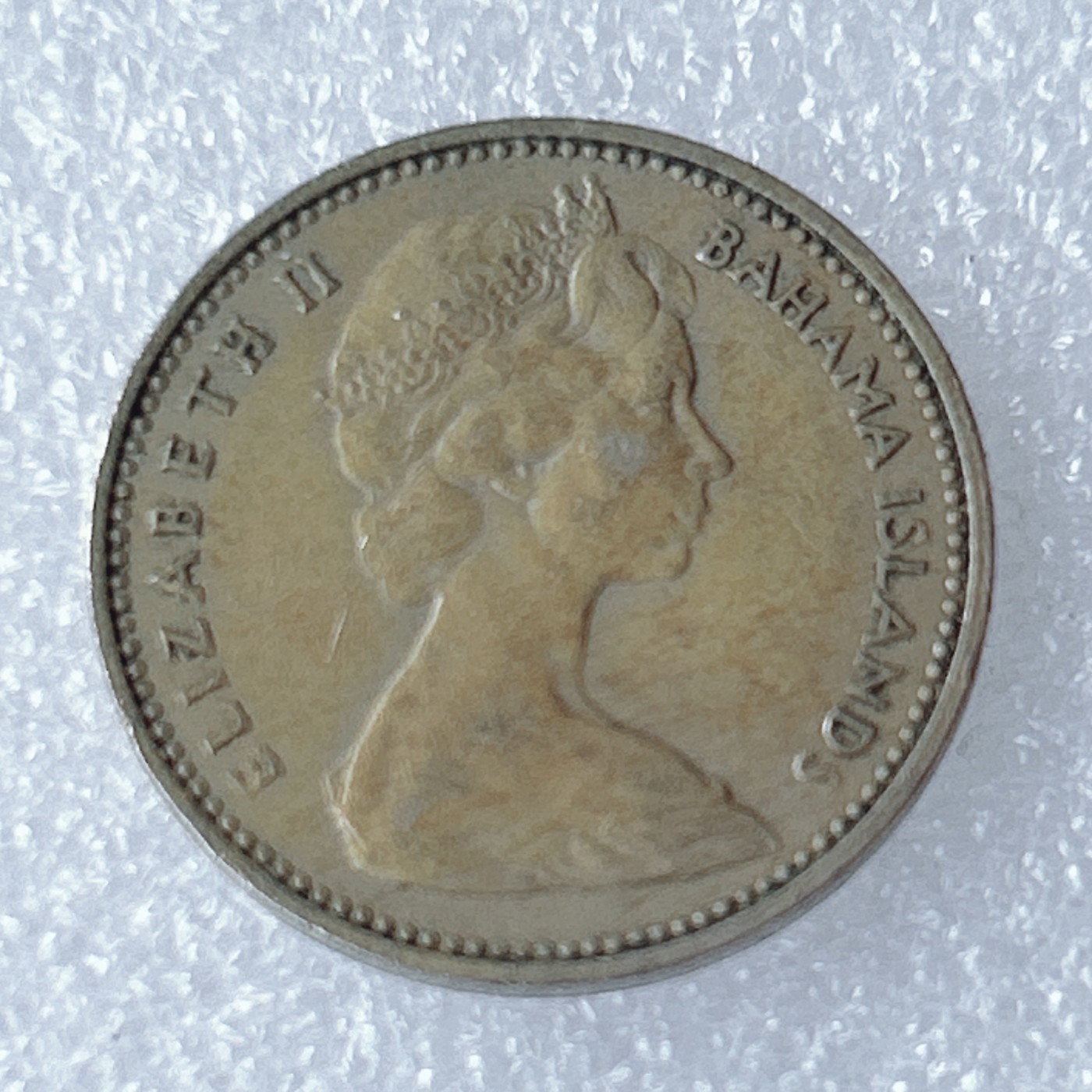 海外回流1元起拍小铺 各国钱币散币场 第8期 1966年英属巴哈马5分 菠萝