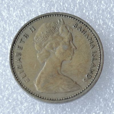 海外回流1元起拍小铺 各国钱币散币场 第8期 1966年英属巴哈马5分 菠萝