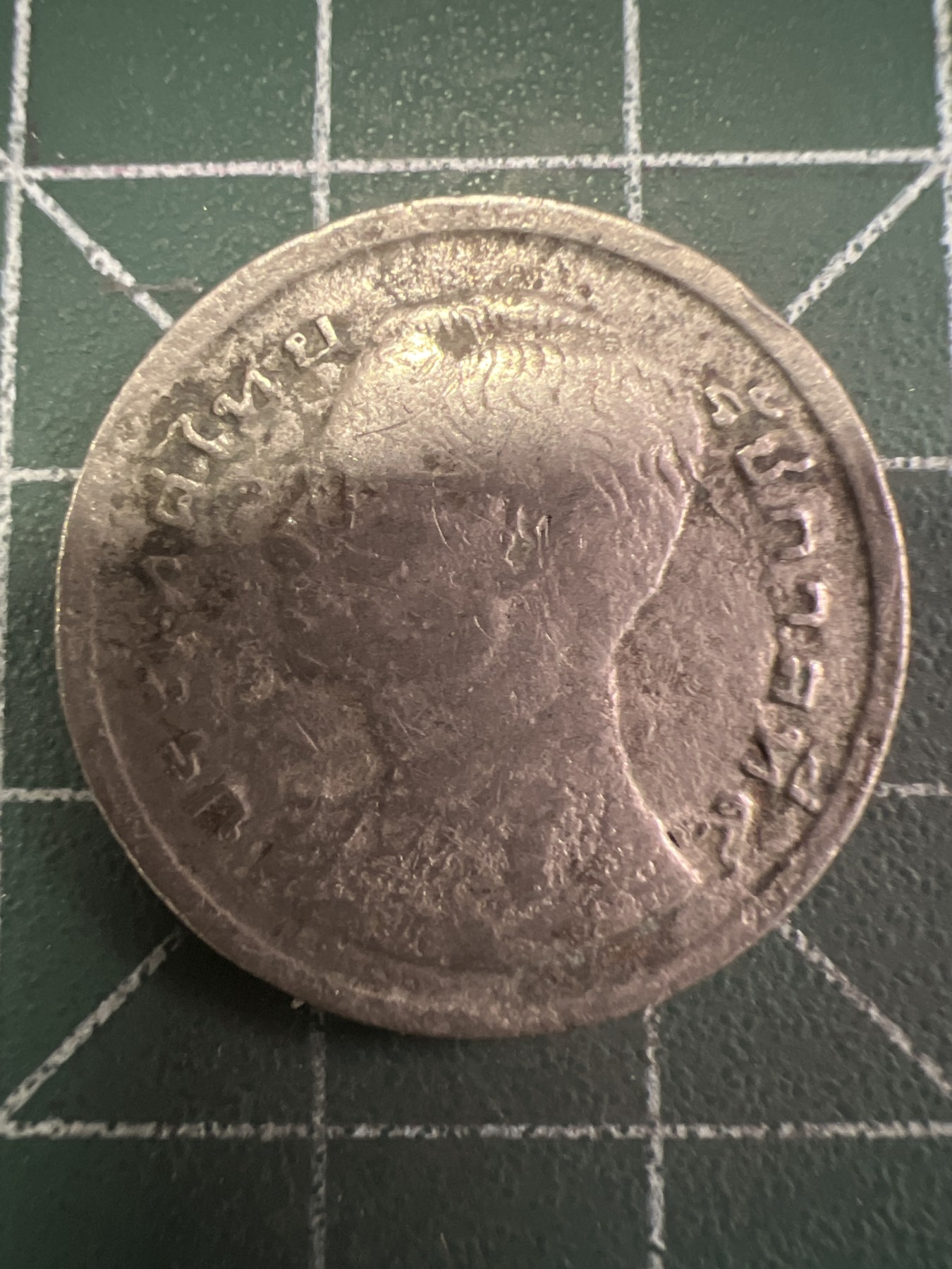 第620期 硬币专场 （无押金，捡漏，全场50包邮，偏远地区除外，接收代拍业务） 泰国龙船