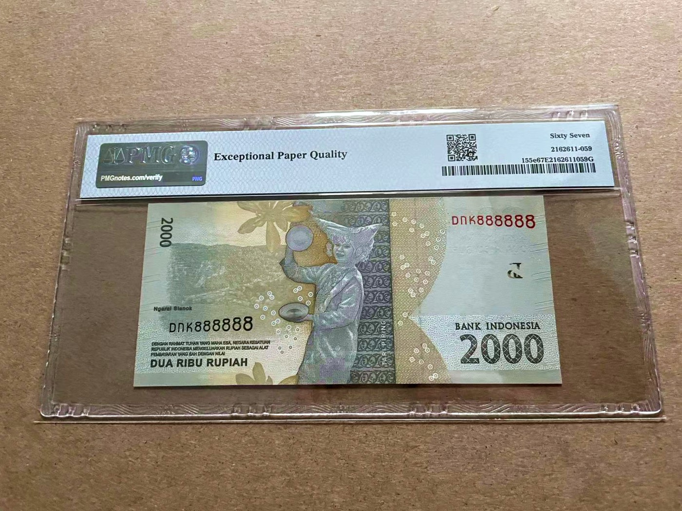 【Blue Auction】✨世界纸币精拍第434期【精】 【全同8】印尼 2020年2000卢比 PMG67EPQ 高分