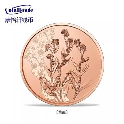 2023年奥地利发行花语系列4-勿忘我10欧纪念铜币 - 2023年奥地利发行花语系列4-勿忘我10欧纪念铜币