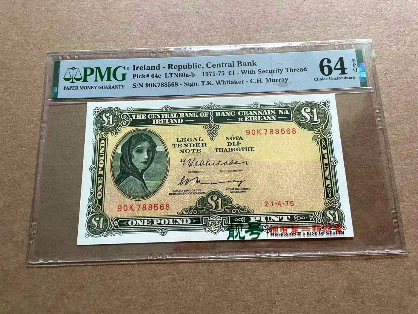 【Blue Auction】✨世界纸币精拍第434期【精】 爱尔兰 1975年1镑 PMG64EPQ 