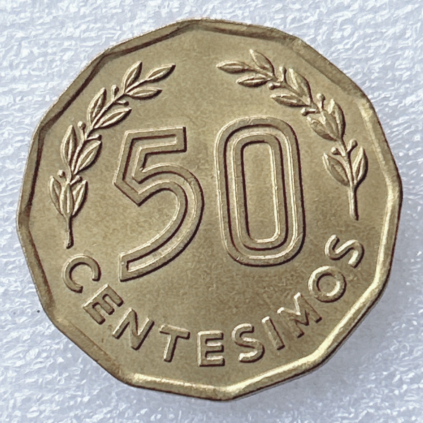 海外回流1元起拍小铺 各国钱币散币场 第8期 乌拉圭1981年50分铜币 天平多边形