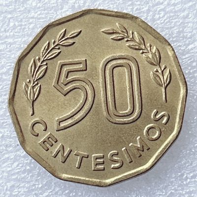 海外回流1元起拍小铺 各国钱币散币场 第8期 乌拉圭1981年50分铜币 天平多边形