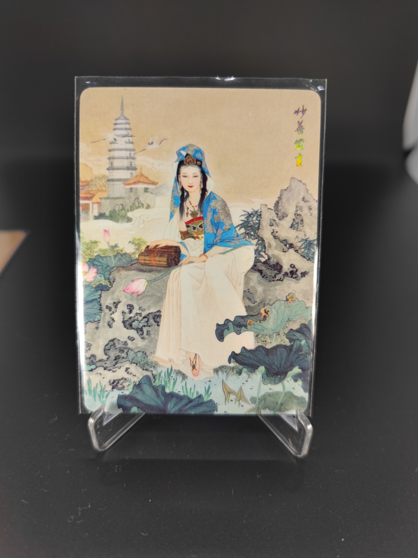 妖精的尾巴卡牌拍卖第十二期(收拍品) 项维仁麒麟送子/妙善公主烫金字普卡各1张