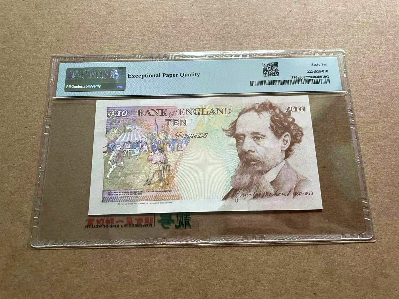 【Blue Auction】✨世界纸币精拍第434期【精】 【无47】英国 1993年10镑 PMG66EPQ 