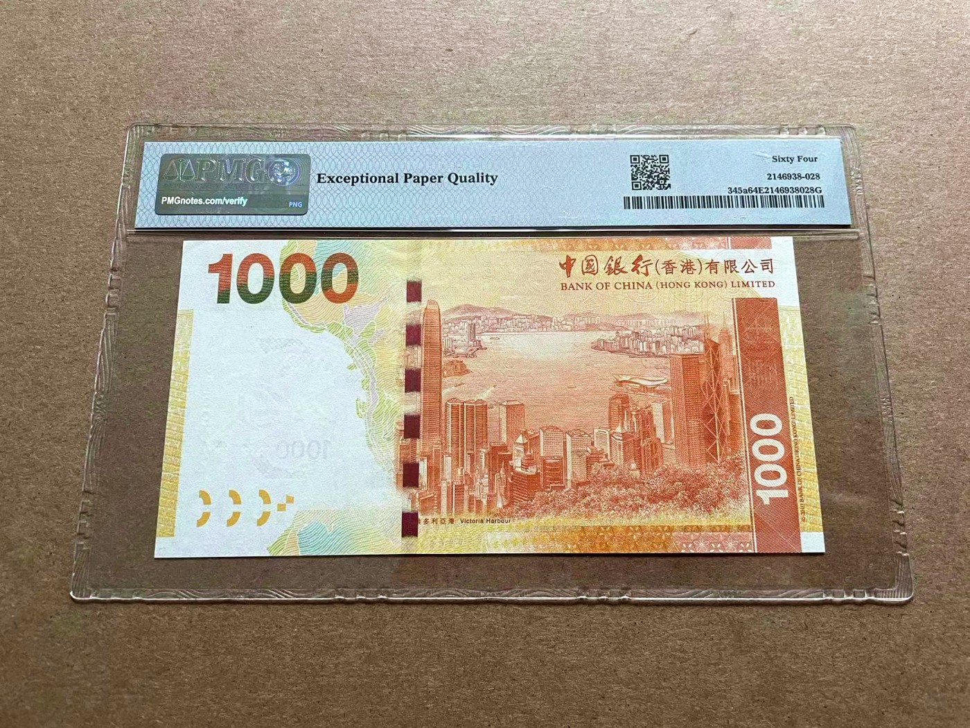 【Blue Auction】✨世界纸币精拍第434期【精】 【AA无47】香港 中银 2010年1000元 PMG64EPQ 