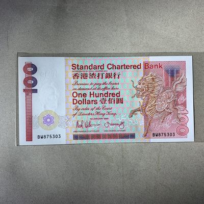 【礼羽收藏】🌏世界钱币拍卖第30期 - 全新UNC 1986香港渣打银行100元 稀少长棍 无4号码