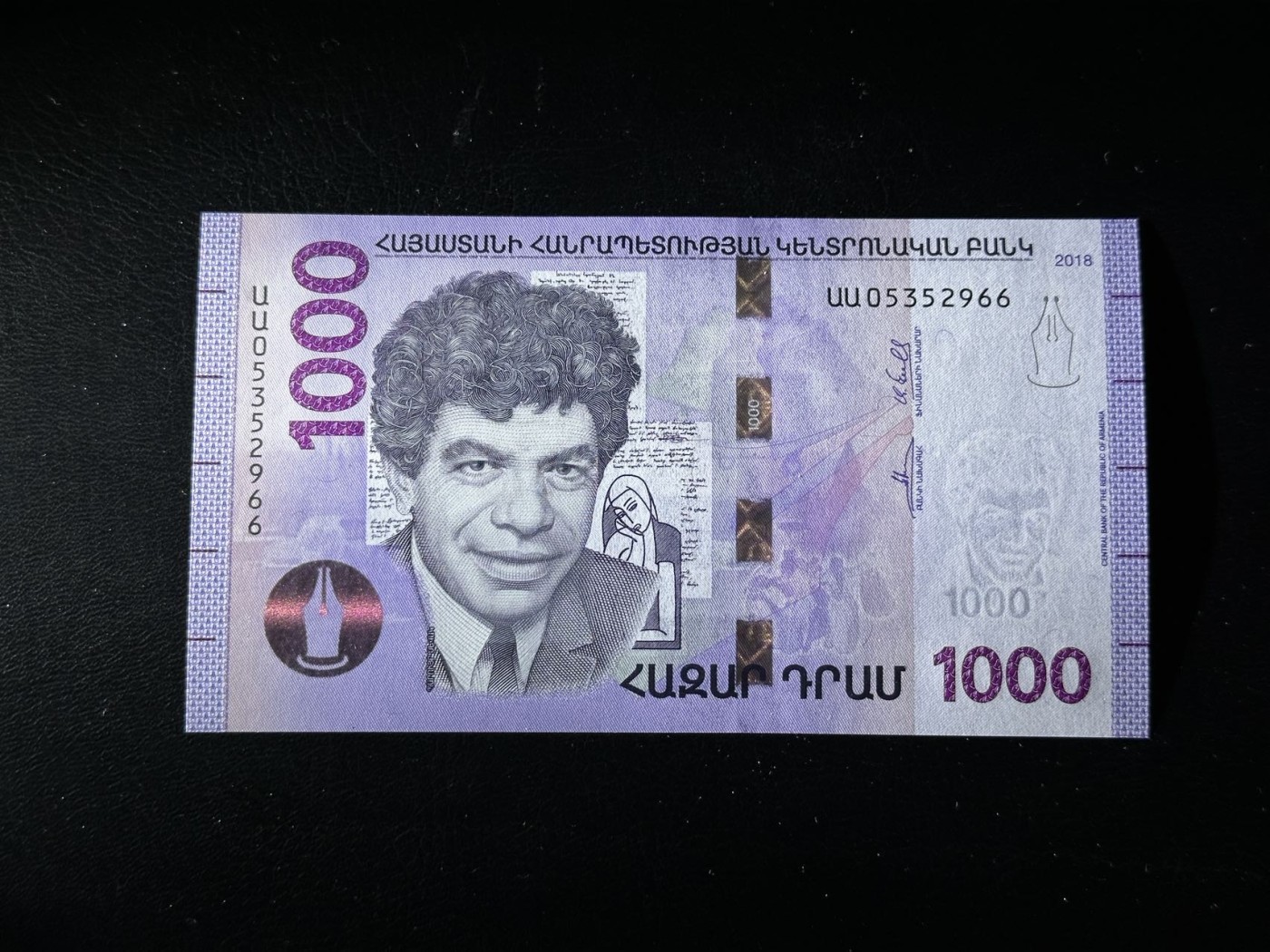 第三十六场！（本期有pmg记录仅两枚的顶级高货） 亚美尼亚1000德拉姆，荧光非常漂亮！人物头像在光照下变化，属实独特！号码无47，双尾66！