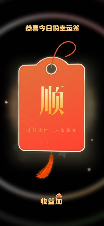 八十四场 - 【尾货低价放漏处理】绝对物超所值盲盒，88元包（有纸币硬币邮票等，可以备注偏好）