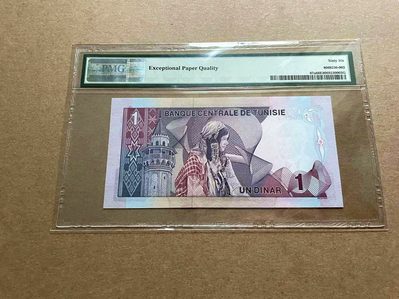 【Blue Auction】✨世界纸币精拍第434期【精】 【首发265小号】突尼斯 1972年1第纳尔 PMG66EPQ 少女肖像