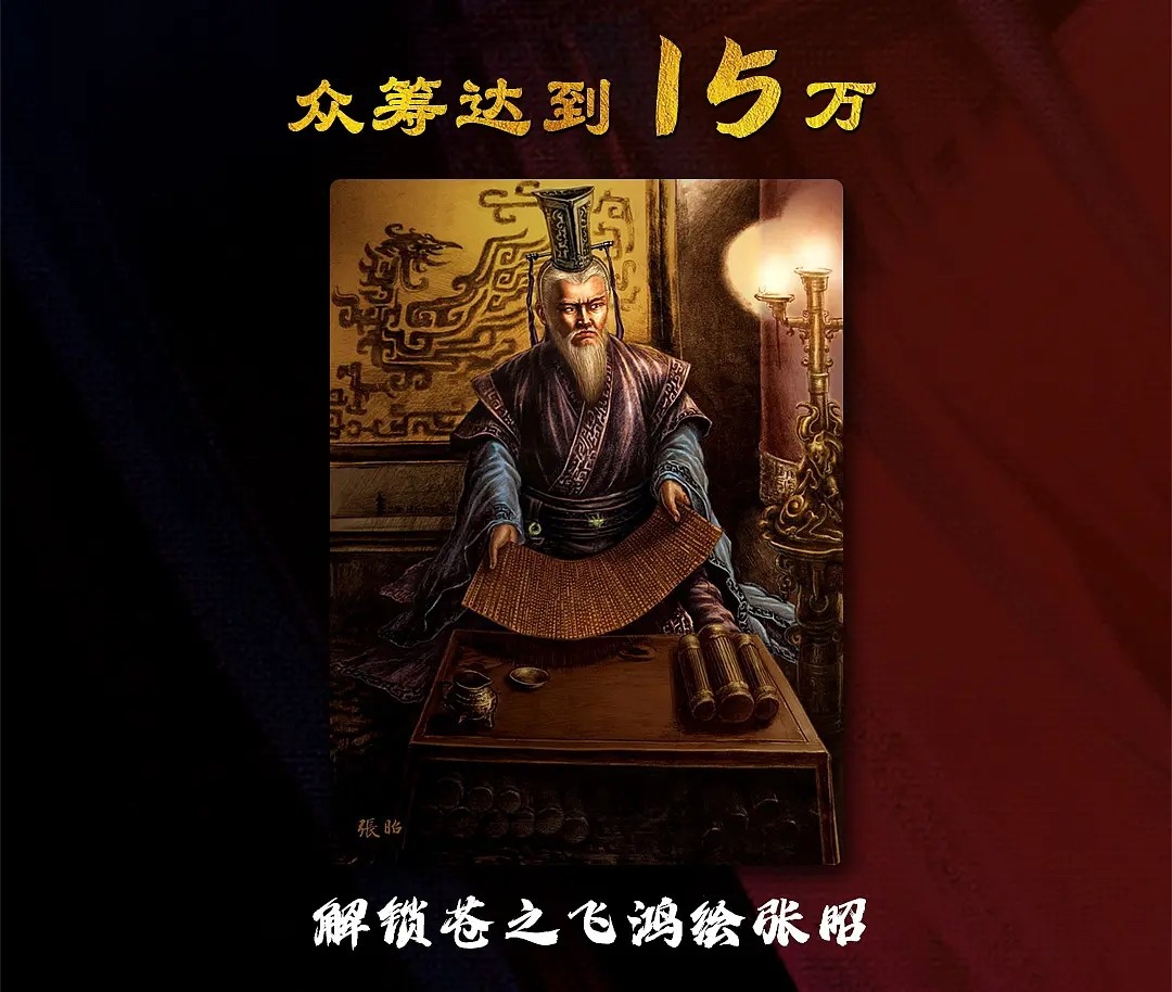 妖精的尾巴卡牌拍卖第十二期(收拍品) 百里卡牌傲世三国第二弹精扣图烫金字彩闪一套(40+3解锁)