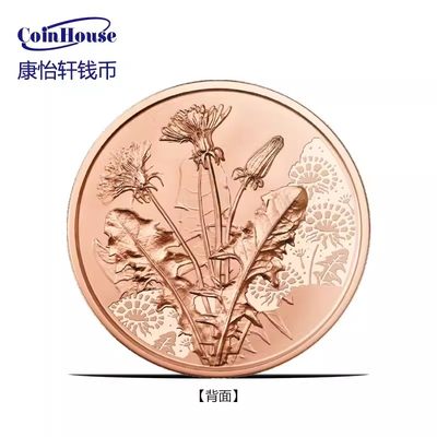 2022年奥地利发行花语系列蒲公英10欧纪念铜币 - 2022年奥地利发行花语系列蒲公英10欧纪念铜币