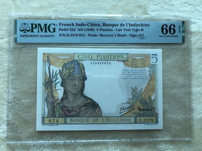 【三泉🏦Quan Se】拍卖第二十二期⚖️ - 【PMG66EPQ】法属印支1949年5皮阿斯特（季军分）【法属高分】