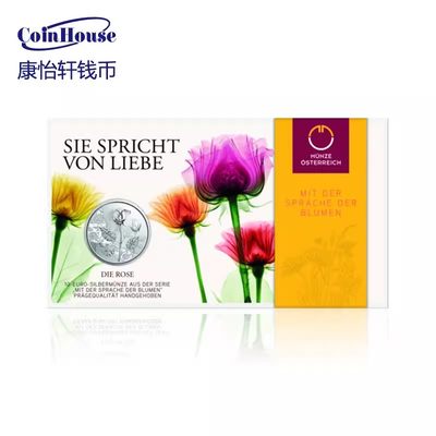 2021年奥地利发行花语系列--玫瑰花10欧纪念银币（卡装） - 2021年奥地利发行花语系列--玫瑰花10欧纪念银币（卡装）