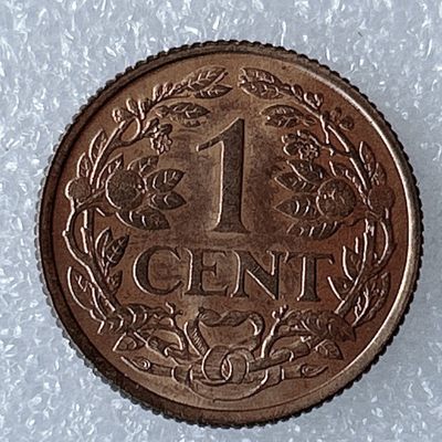 海外回流1元起拍小铺 各国钱币散币场 第8期 荷属安的列斯1963年1分 狮子持剑 殖民地 鱼暗记