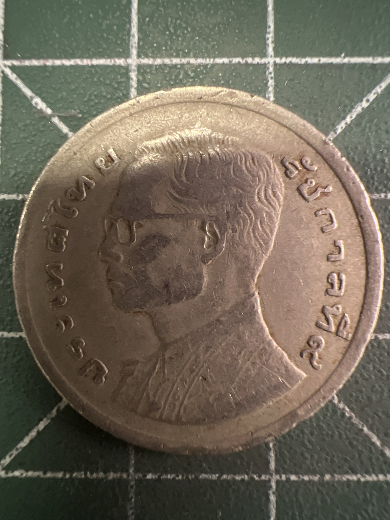 第658期 硬币场 （无押金，捡漏，全场50包邮，偏远地区除外，接收代拍业务，本店十天发一次货） 泰国龙船