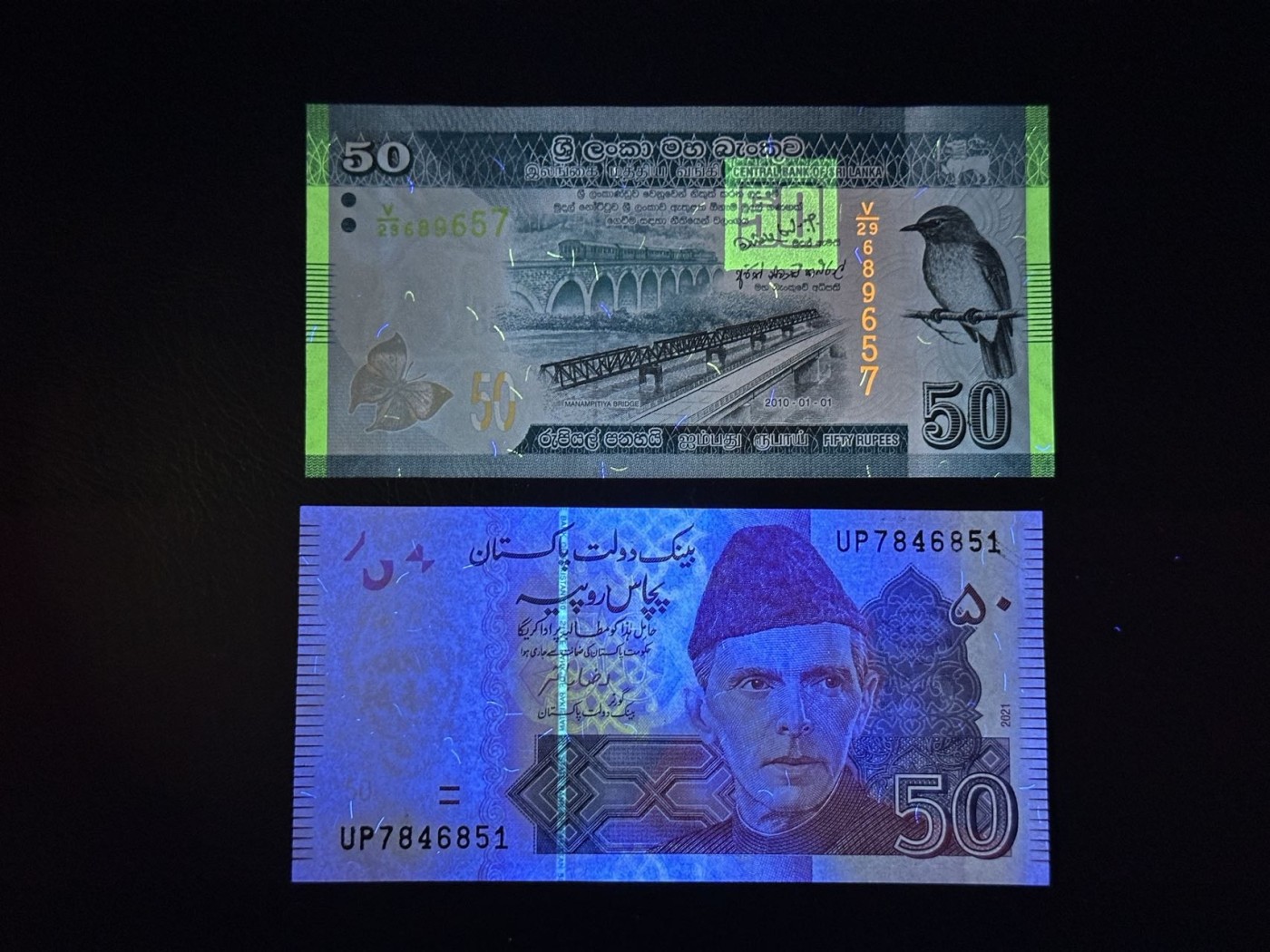 第三十六场！（本期有pmg记录仅两枚的顶级高货） 斯里兰卡和巴基斯坦50，一组两张，品相unc！荧光漂亮！