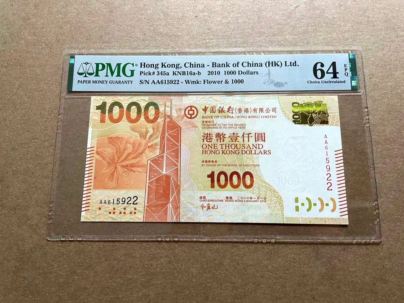 【Blue Auction】✨世界纸币精拍第434期【精】 【AA无47】香港 中银 2010年1000元 PMG64EPQ 