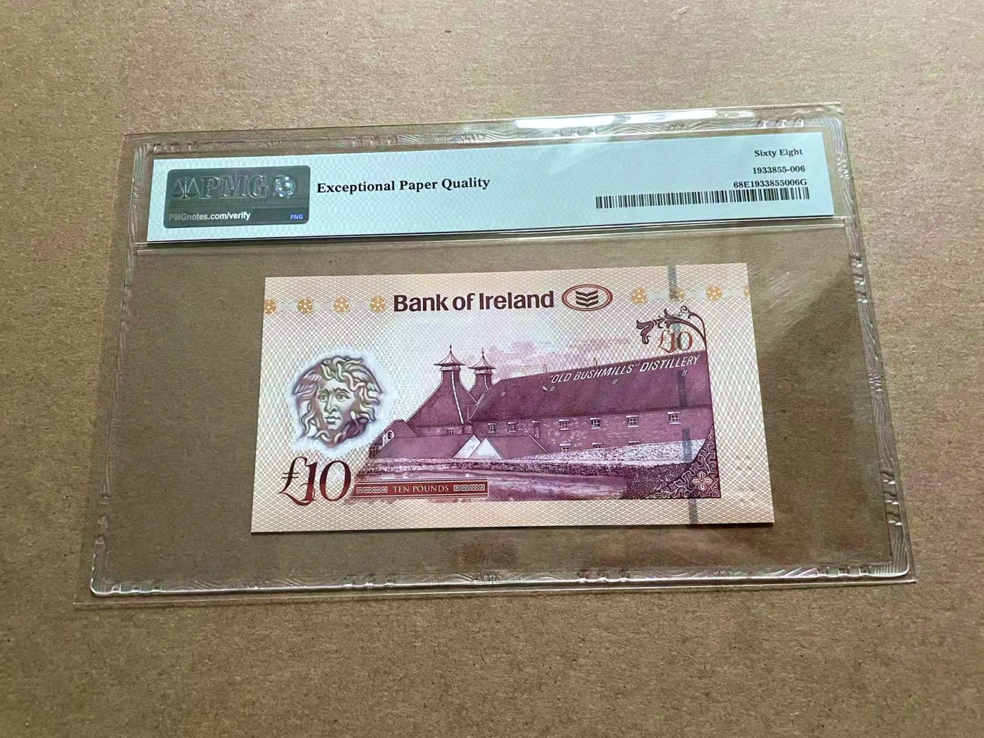 【Blue Auction】✨世界纸币精拍第434期【精】 北爱尔兰 2017年10镑 PMG68EPQ 超高分